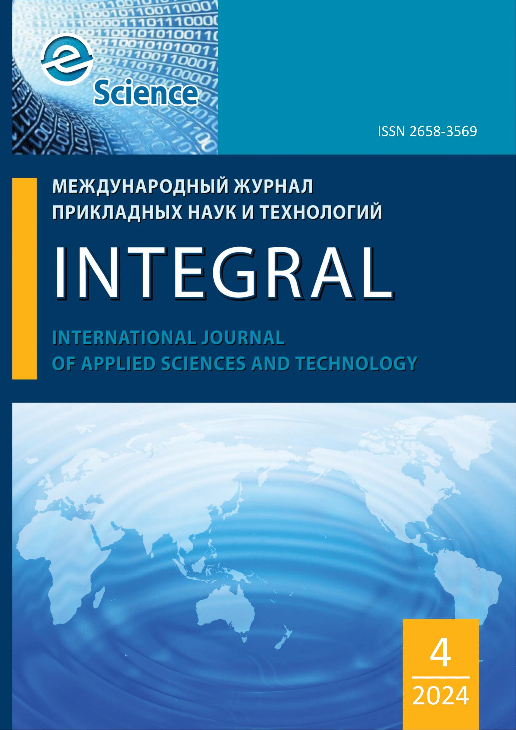                         Features of transport accessibility models at the regional and local scale of urban agglomerations (international experience)
            