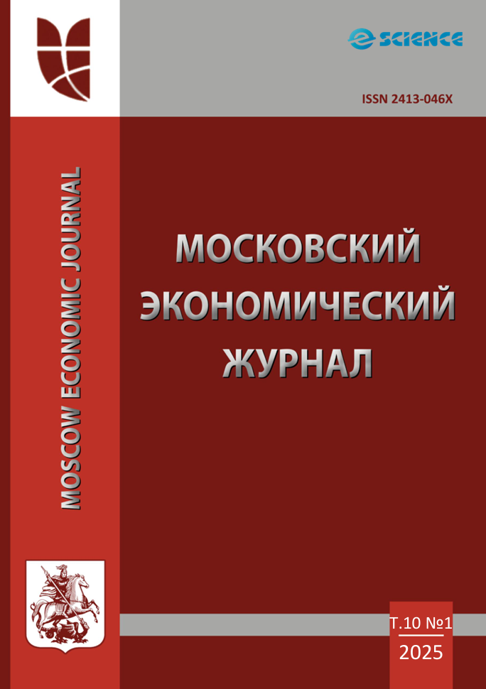                         FEATURES OF THE THEORY AND PRACTICE OF ECONOMIC JUSTIFICATION AND ASSESSMENT OF SUSTAINABLE DEVELOPMENT OF THE TERRITORY IN THE REGIONS OF THE RUSSIAN FEDERATION
            