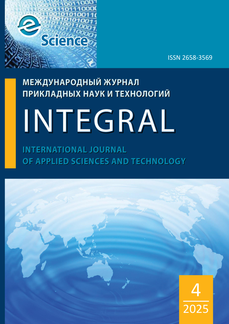                         International Journal of Applied Sciences and Technology Integral
            