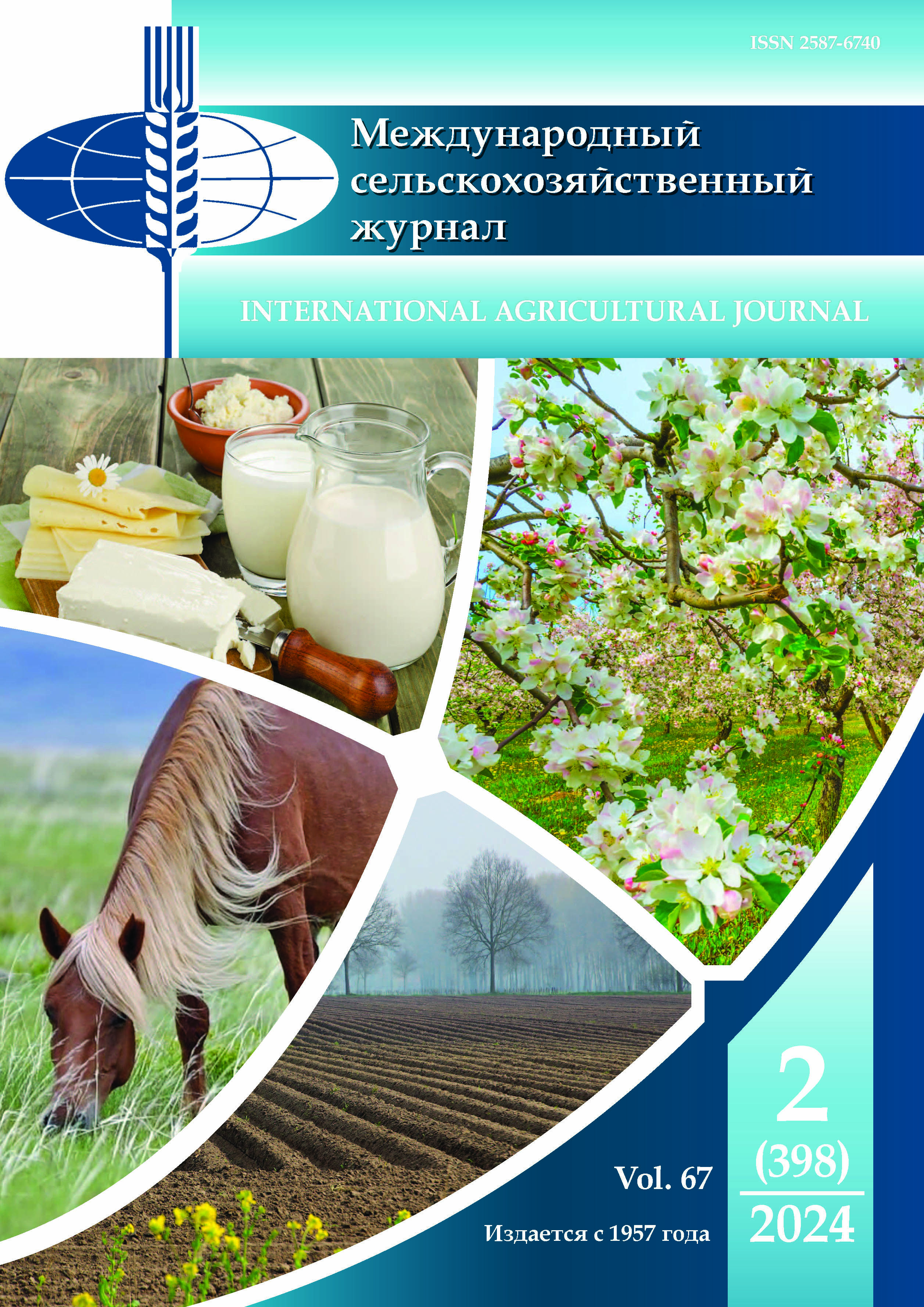                         Conceptual and applied aspects of 