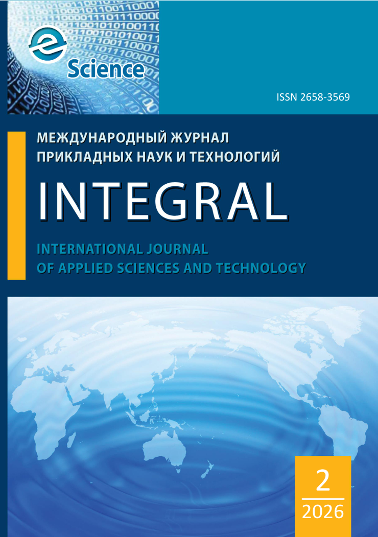                         International Journal of Applied Sciences and Technology Integral
            