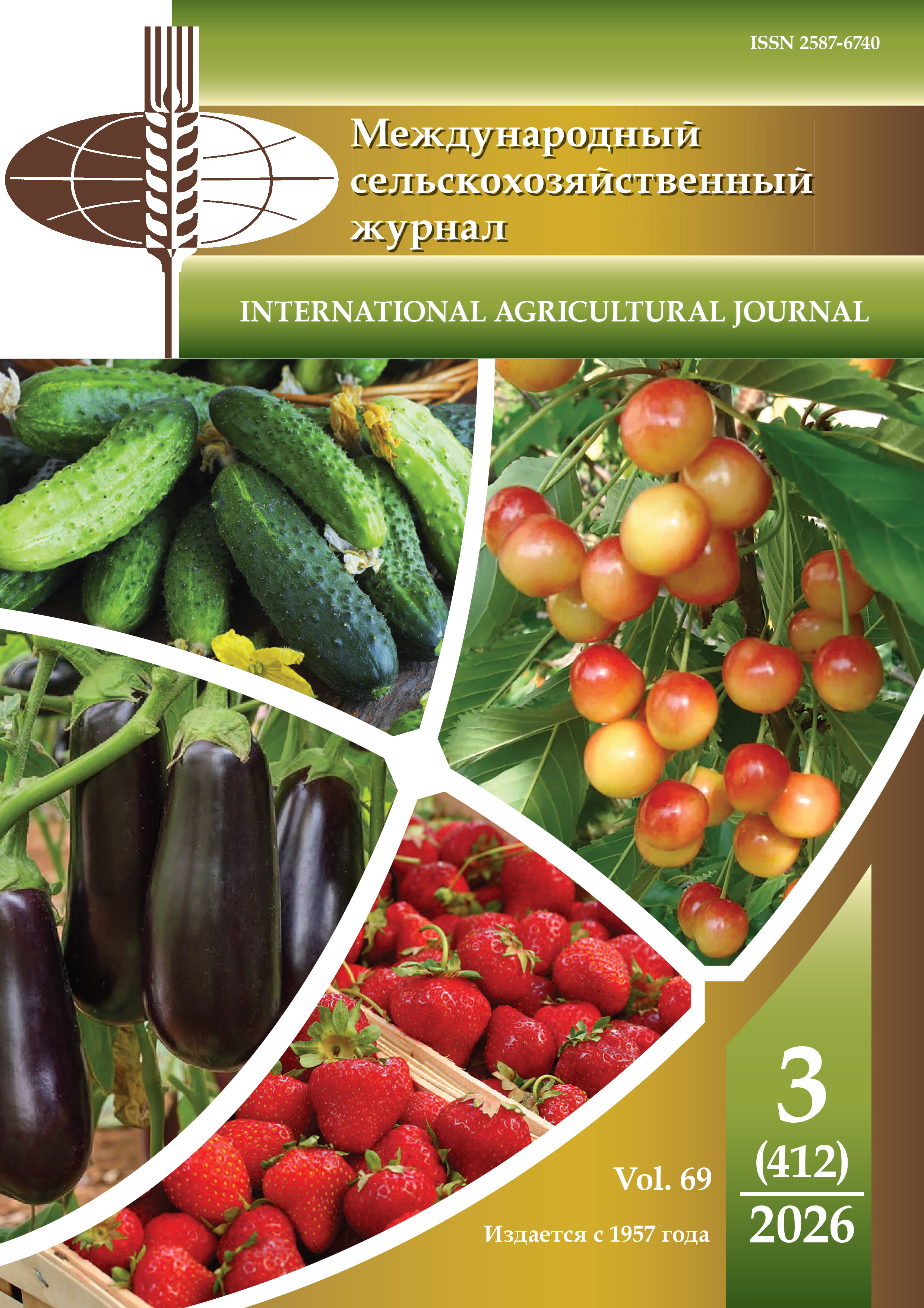                         Improving the mechanisms of regulating interbranch proportions in the agro-industrial complex of the Krasnodar territory
            