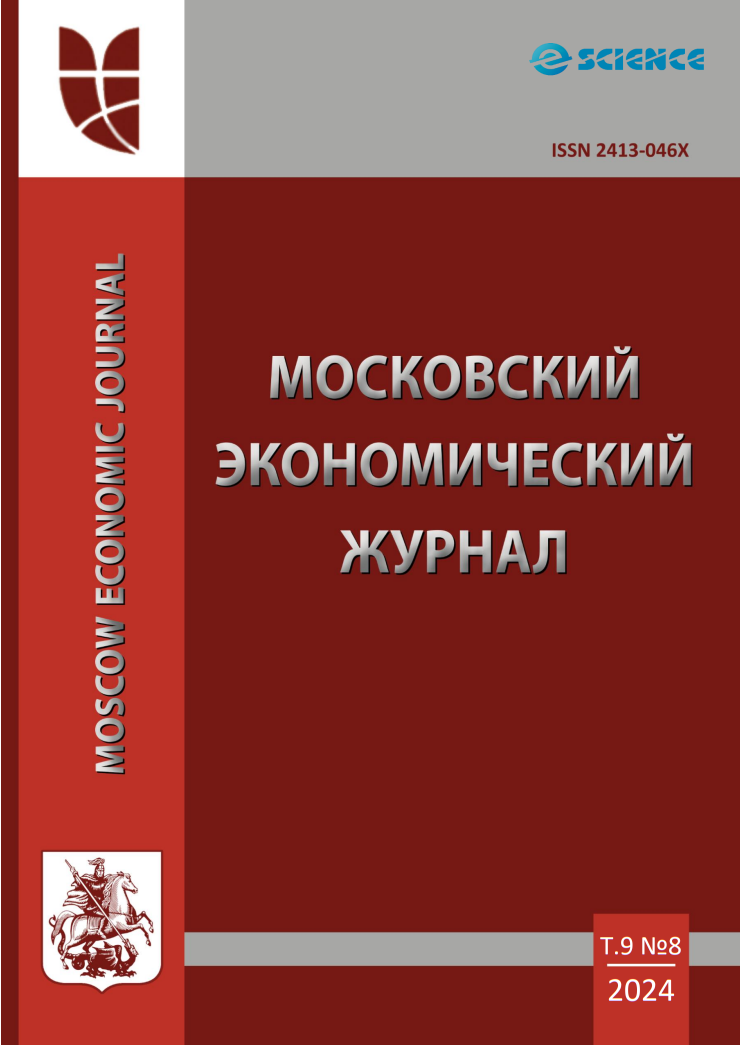                         RUSSIAN RETAIL AND PROMOTION OF THE PRINCIPLES OF SUSTAINABLE DEVELOPMENT OF ESG
            