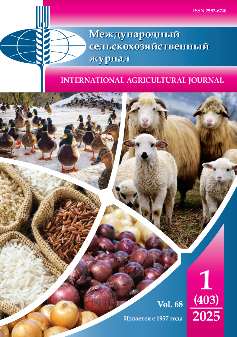                         INTERNATIONAL AGRICULTURAL JOURNAL
            