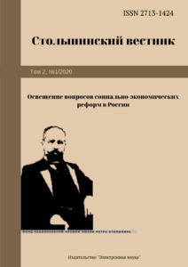 Обложка журнала