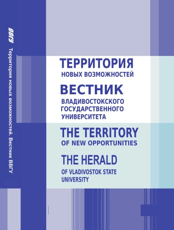             Теоретические аспекты исследования проблем обеспечения национальной продовольственной безопасности в современных экономических и геополитических условиях
    