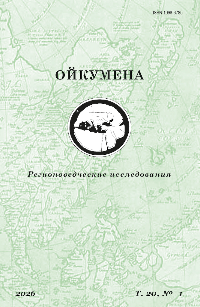                         Types of economic activity in the process of territorial and production complex formation in the Russian Far East
            