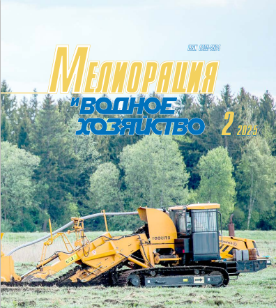                         Regulation of the water regime of alluvial peat-glei soils
            