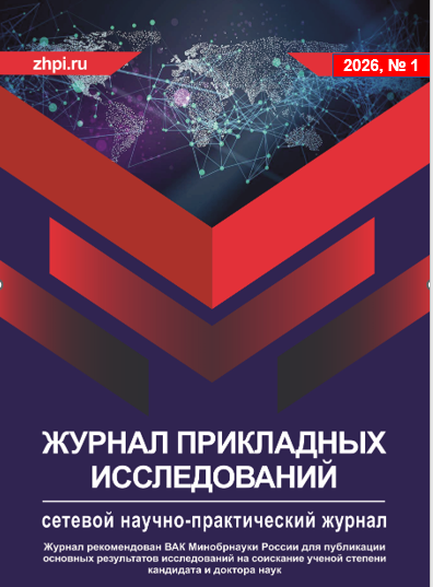                         Objectives, methods and information base for analysis and audit of the balance sheet in the context of providing medical services
            