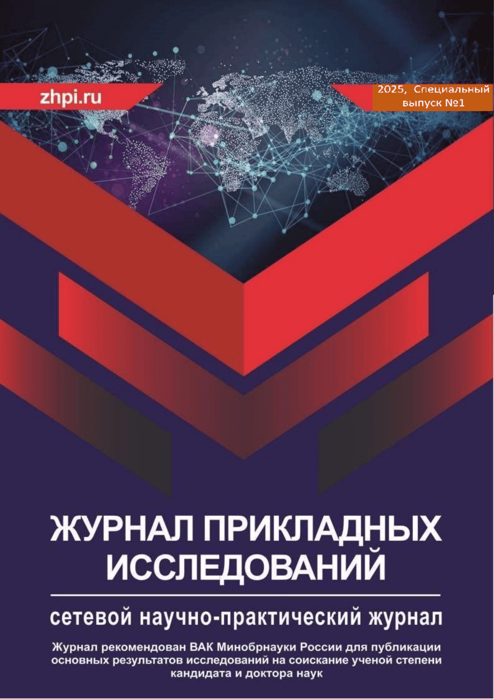                         Partnership between Universities and Employers in the Formation of Relevant Professional Competencies: A Pedagogical Aspect
            