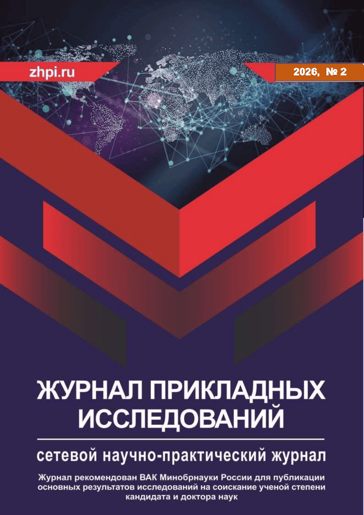             Роль esg-принципов в инновационном развитии объектов коммерческой недвижимости
    