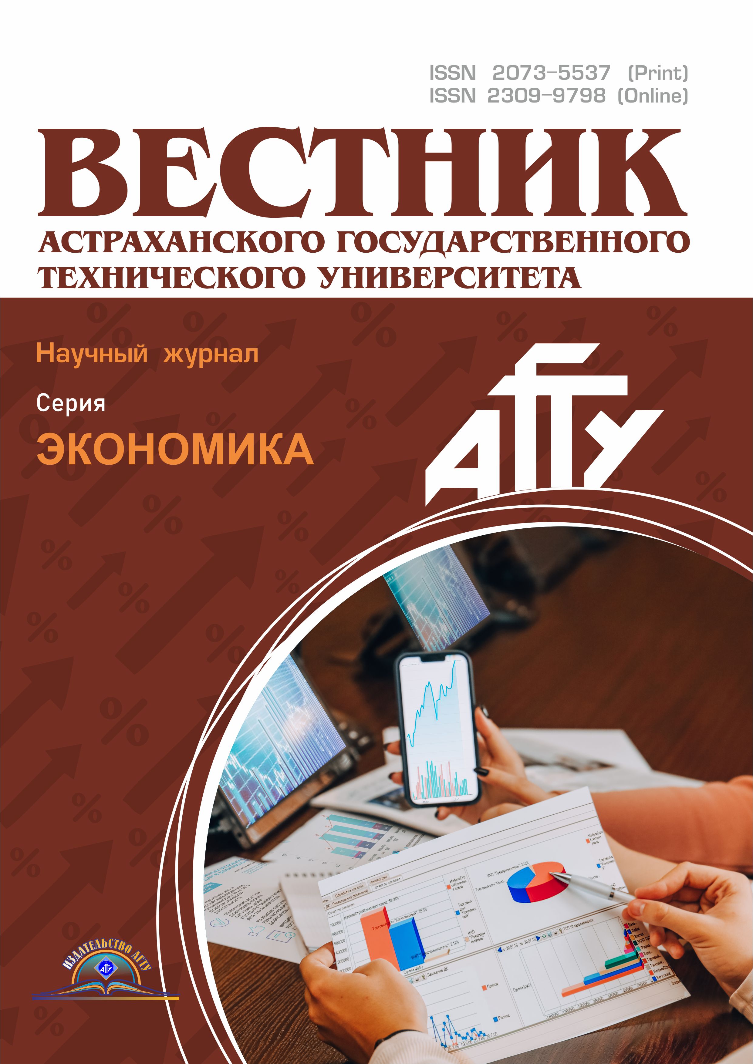                         REALIZATION OF THE CONCEPT OF EFFECTIVE ENERGY CONSERVATION PROJECTS AT INDUSTRIAL ENTERPRISES
            