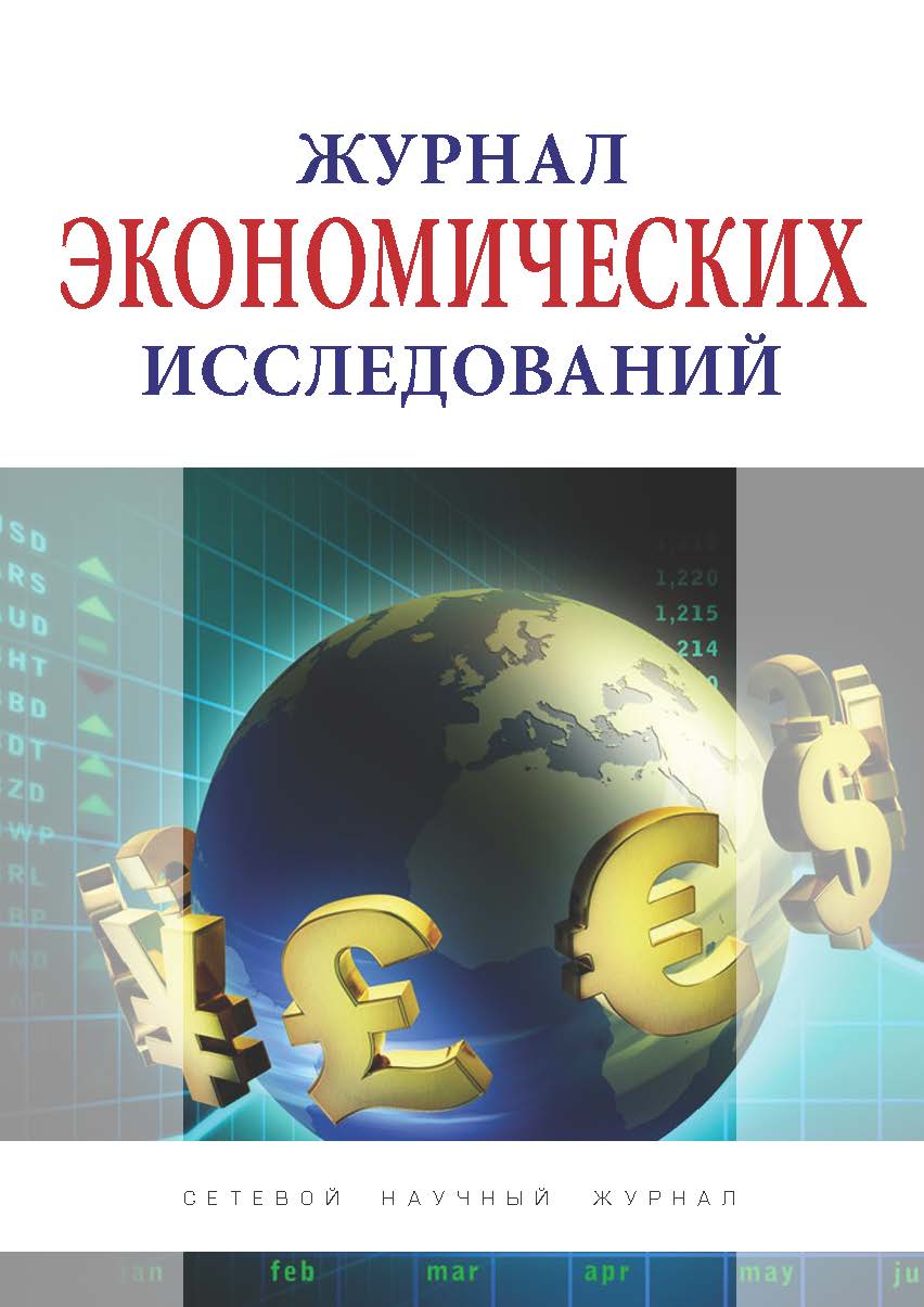             Тенденции развития современной мировой экономики
    